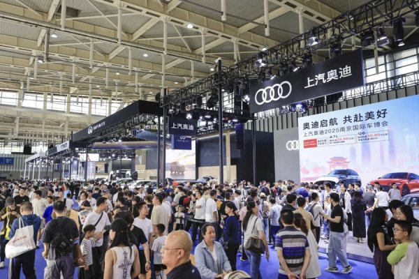 四重补贴！南京国际车博会30日开幕